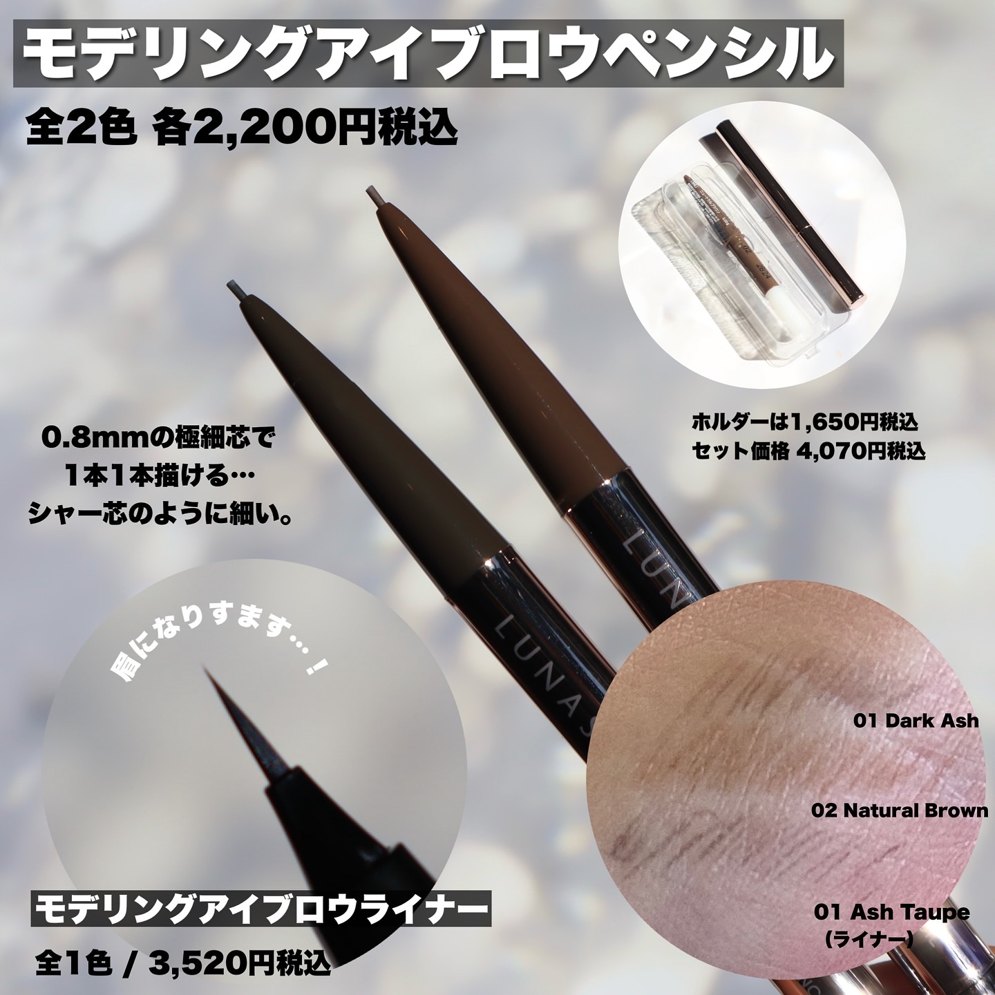 ルナソル スタイリングアイゾーンコンパクトN/LUNASOL/アイシャドウパレットを使ったクチコミ（3枚目）