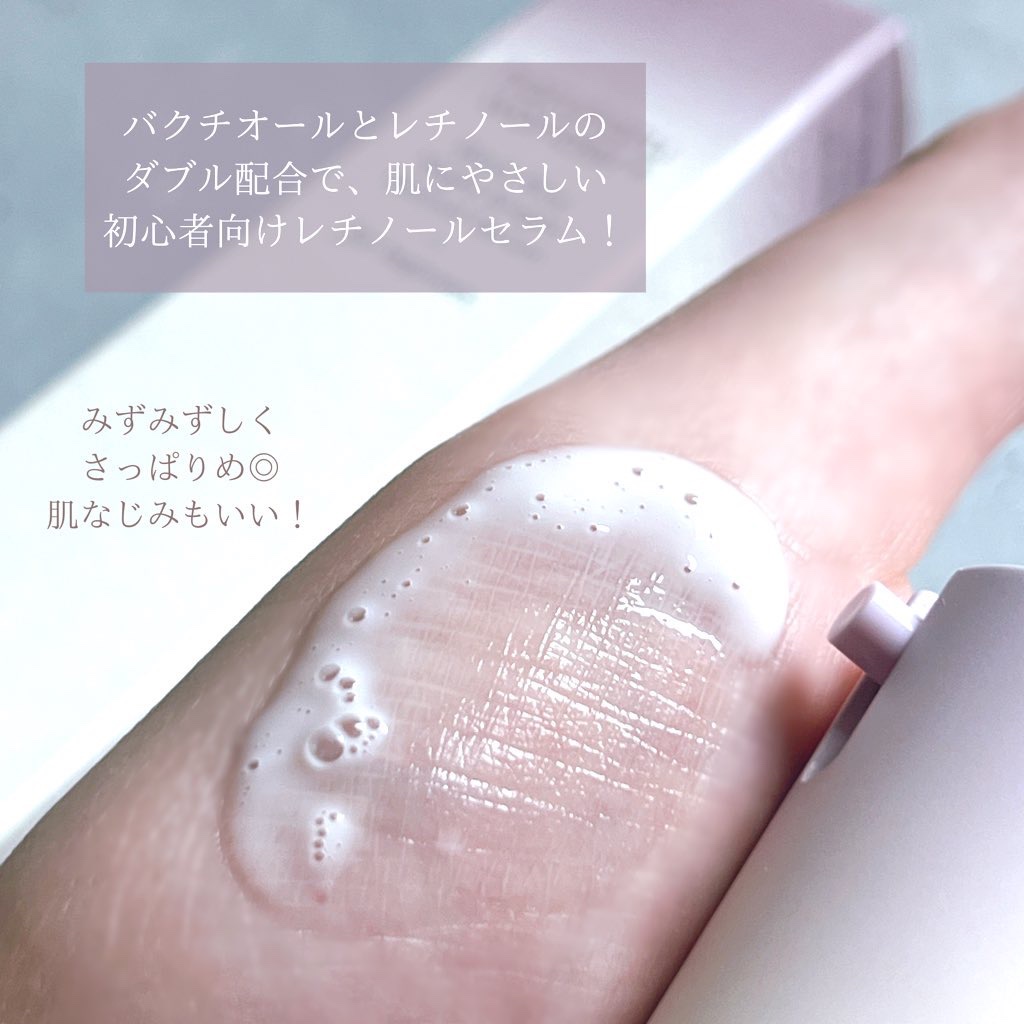 ブラックライスナイトナイトレチノールセラム/haruharu wonder/美容液を使ったクチコミ（2枚目）