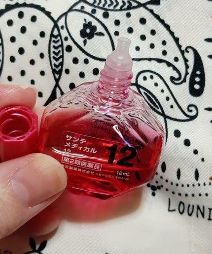 サンテメディカル12 (医薬品)/参天製薬/その他を使ったクチコミ(2枚目)