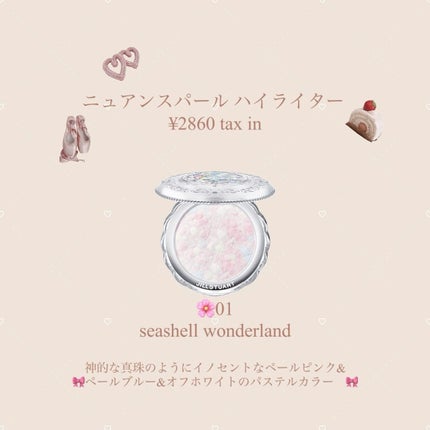 ジルスチュアート ブルームクチュール アイズ ジュエルドブーケ/JILL STUART/アイシャドウパレットを使ったクチコミ(4枚目)