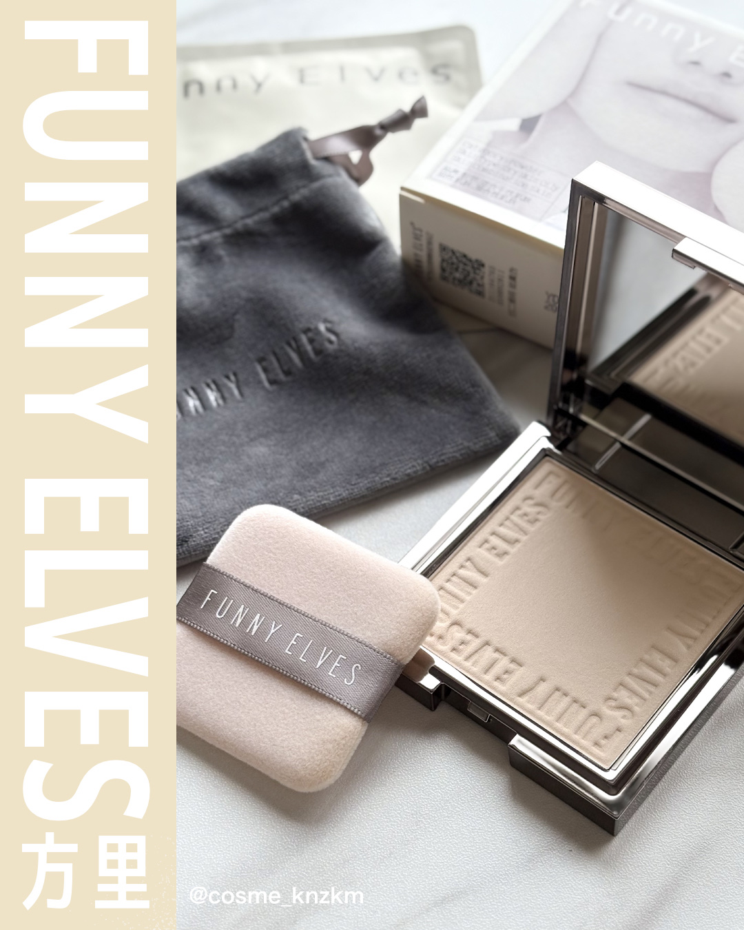 ソフトマットプレストパウダー/FUNNY ELVES方里/プレストパウダーを使ったクチコミ（3枚目）