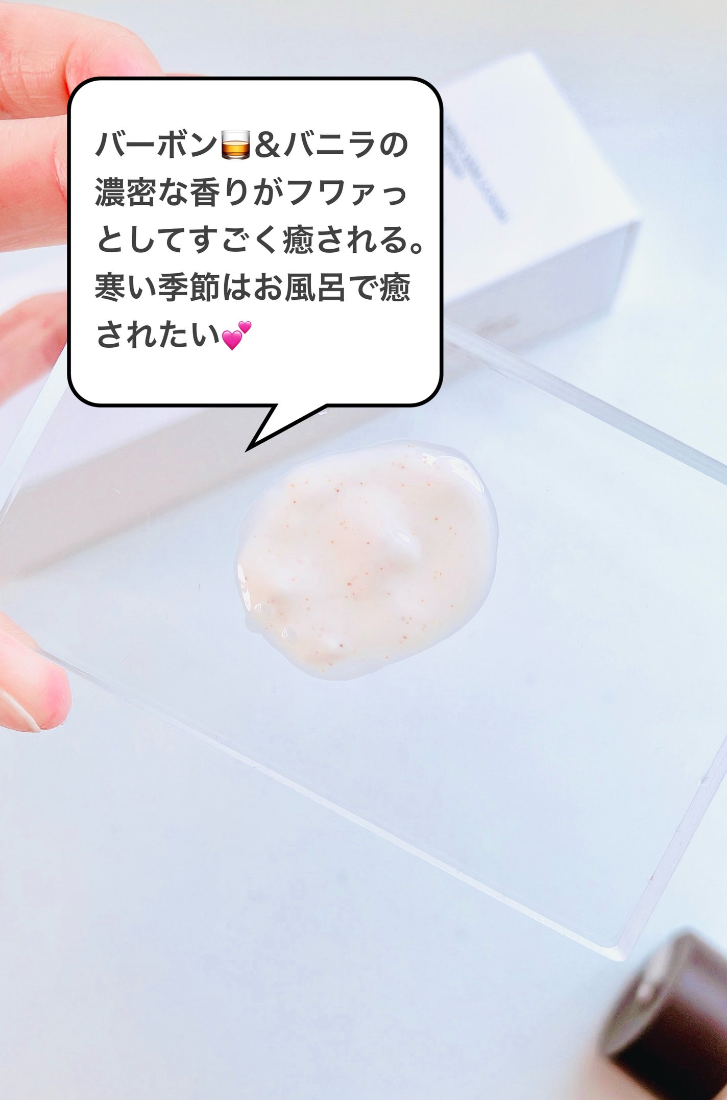 バーボンバニラショークリームインシャワー/Login Forest/ボディソープを使ったクチコミ(2枚目)