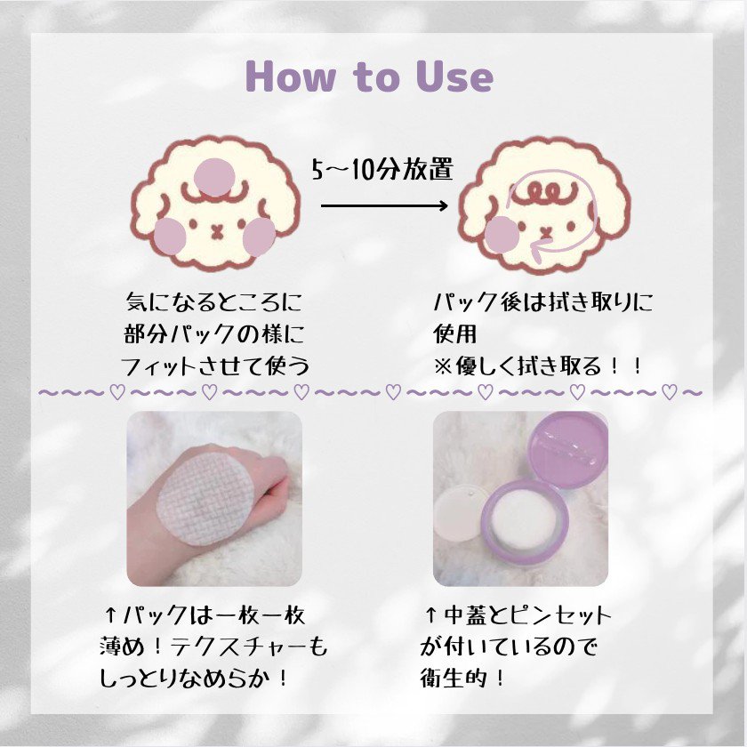 ルルルン トナーパッド ふきとりOFF/ルルルン/トナーパッドを使ったクチコミ（3枚目）