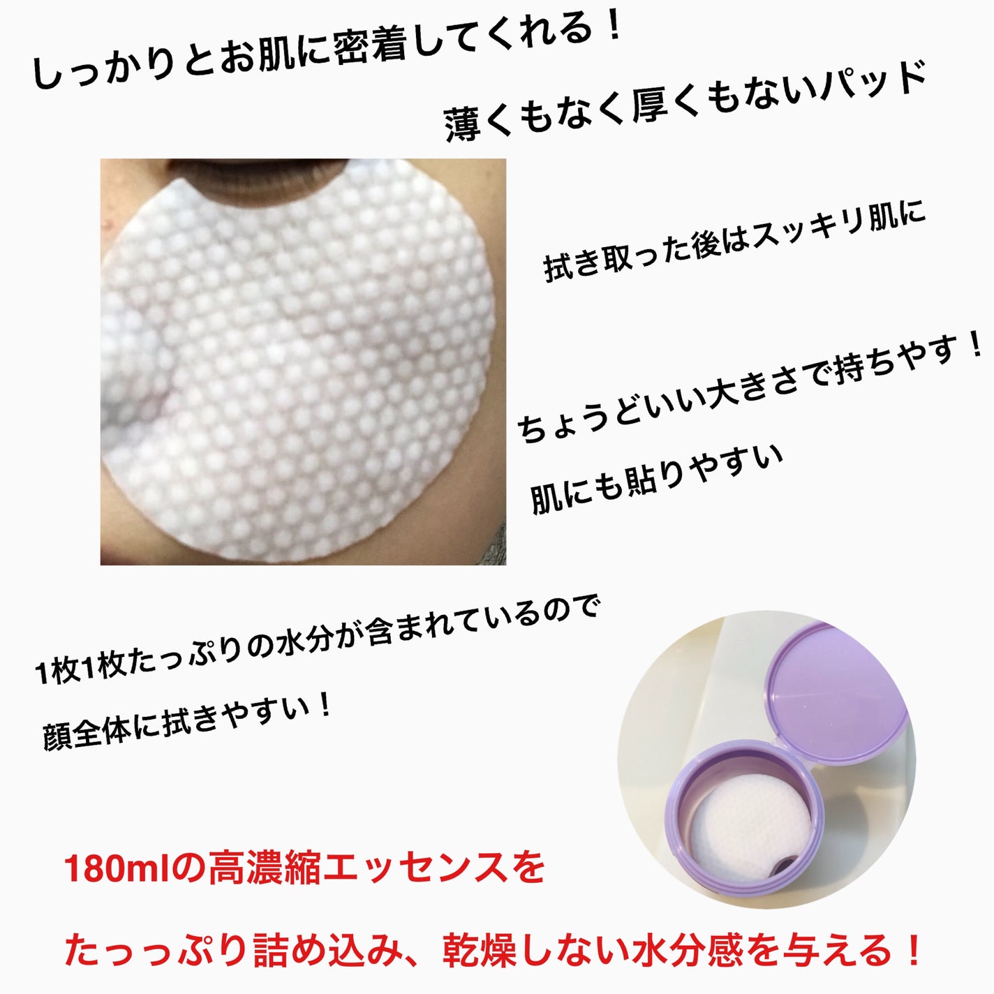 SALADY PAD 70EA/DEWYCEL/拭き取り化粧水を使ったクチコミ(7枚目)