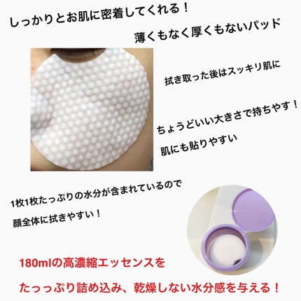 SALADY PAD 70EA/DEWYCEL/拭き取り化粧水を使ったクチコミ(7枚目)