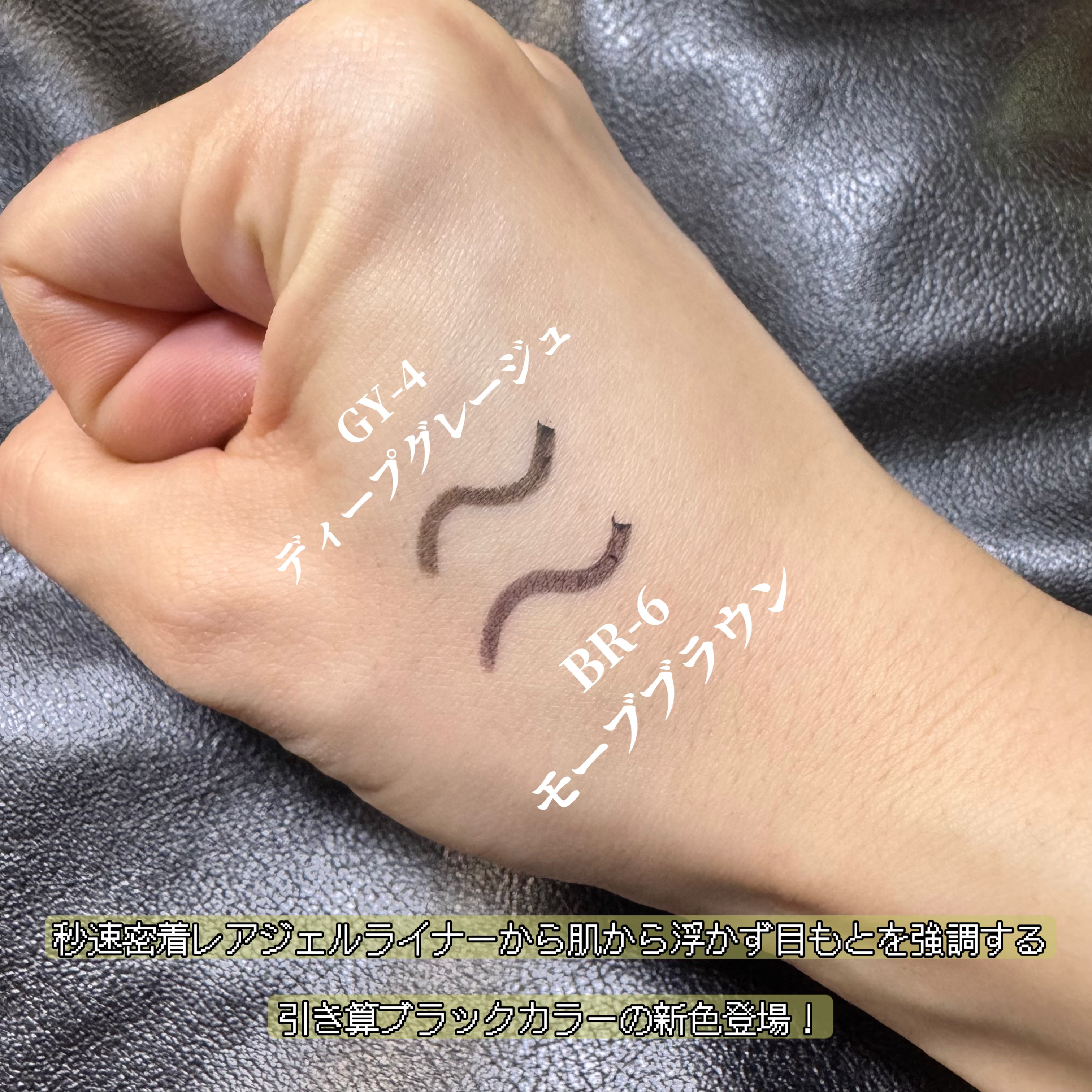 ケイト レアフィットジェルペンシルN/KATE/ジェルアイライナーを使ったクチコミ（2枚目）