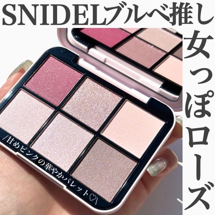 アイデザイナー n 02 Dress up Pink(初回限定パッケージ アイデザイナー n 02 Dress up Pink(初回限定パッケージ