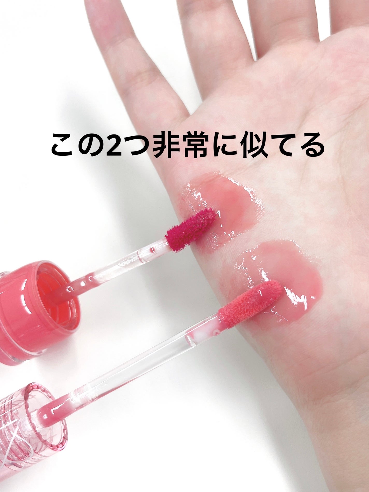 グラスティングカラーグロス/rom&nd/リップグロスを使ったクチコミ(1枚目)