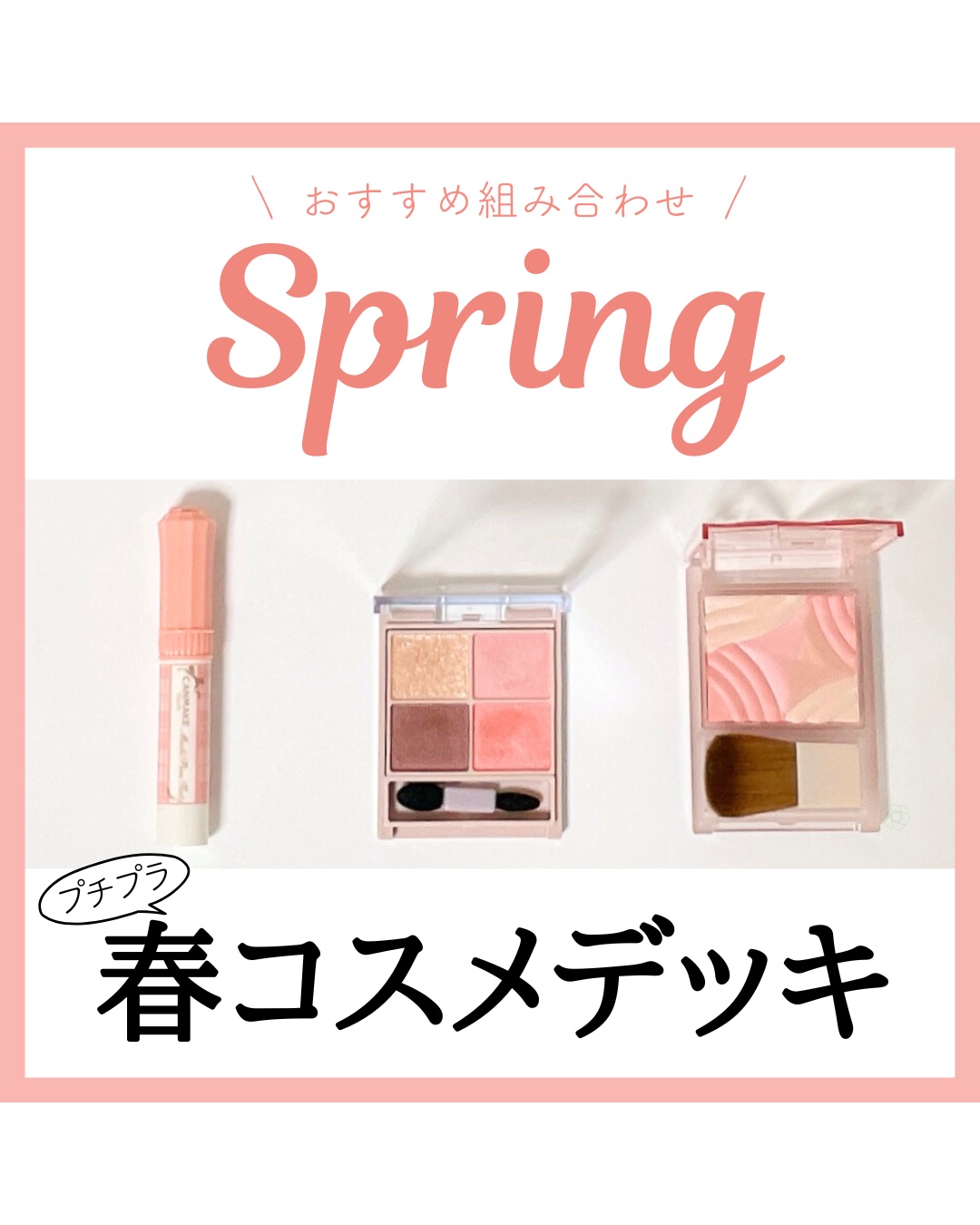 シルキースフレアイズ（マットタイプ）/キャンメイク/アイシャドウパレットを使ったクチコミ（1枚目）