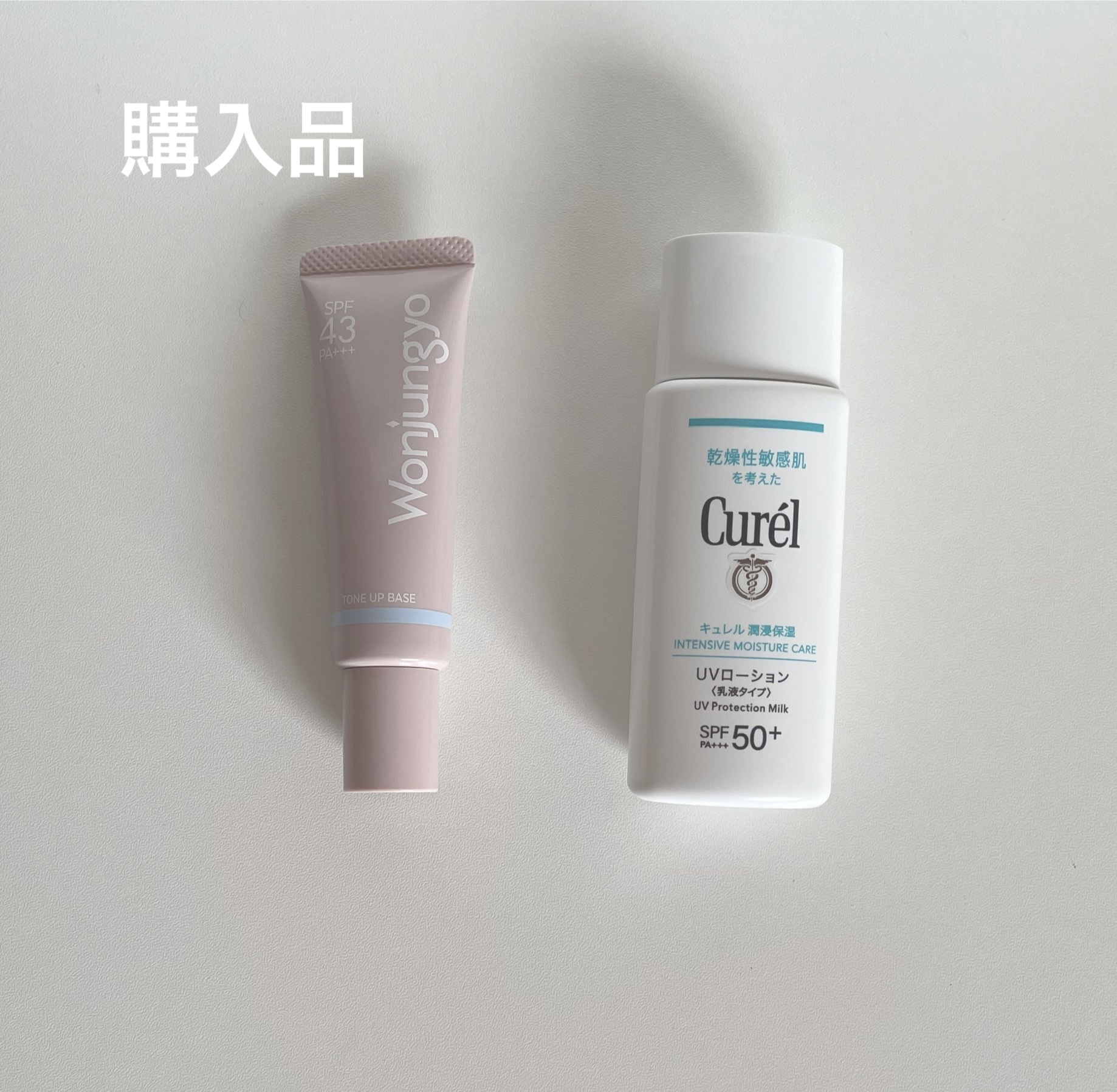 潤浸保湿 UVローション/キュレル/日焼け止めローションを使ったクチコミ（1枚目）