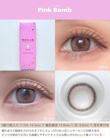 MOLAK 1day/MOLAK/ワンデー(1DAY)カラコンを使ったクチコミ(3枚目)