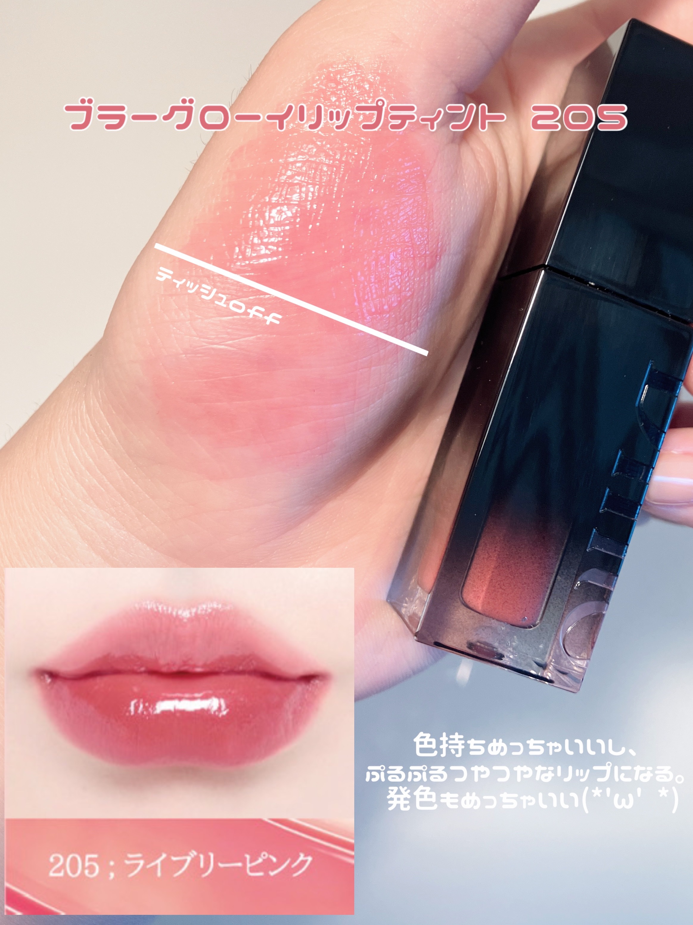 を使ったクチコミ（2枚目）