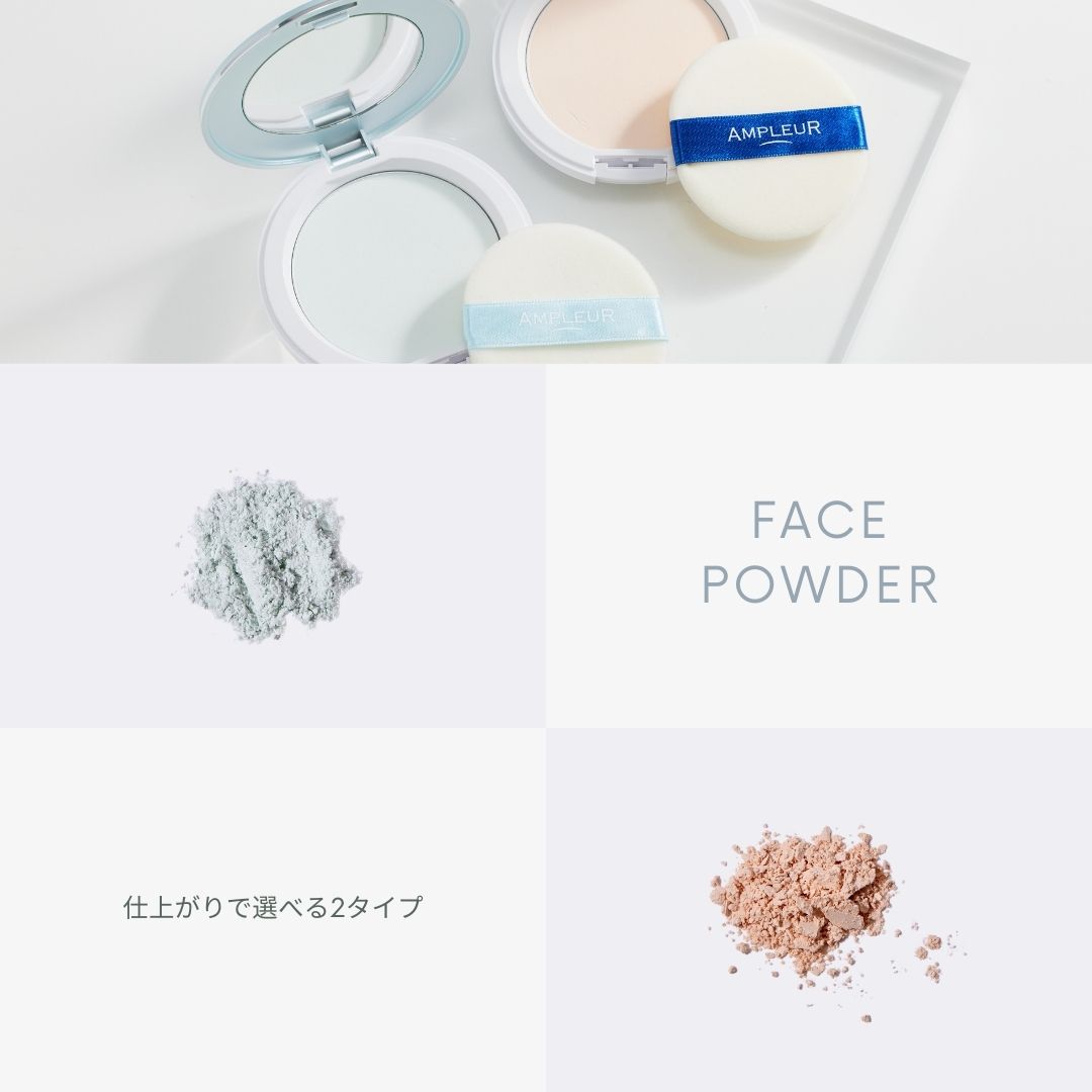 アンプルール フェイスパウダー/アンプルール/プレストパウダーを使ったクチコミ（1枚目）