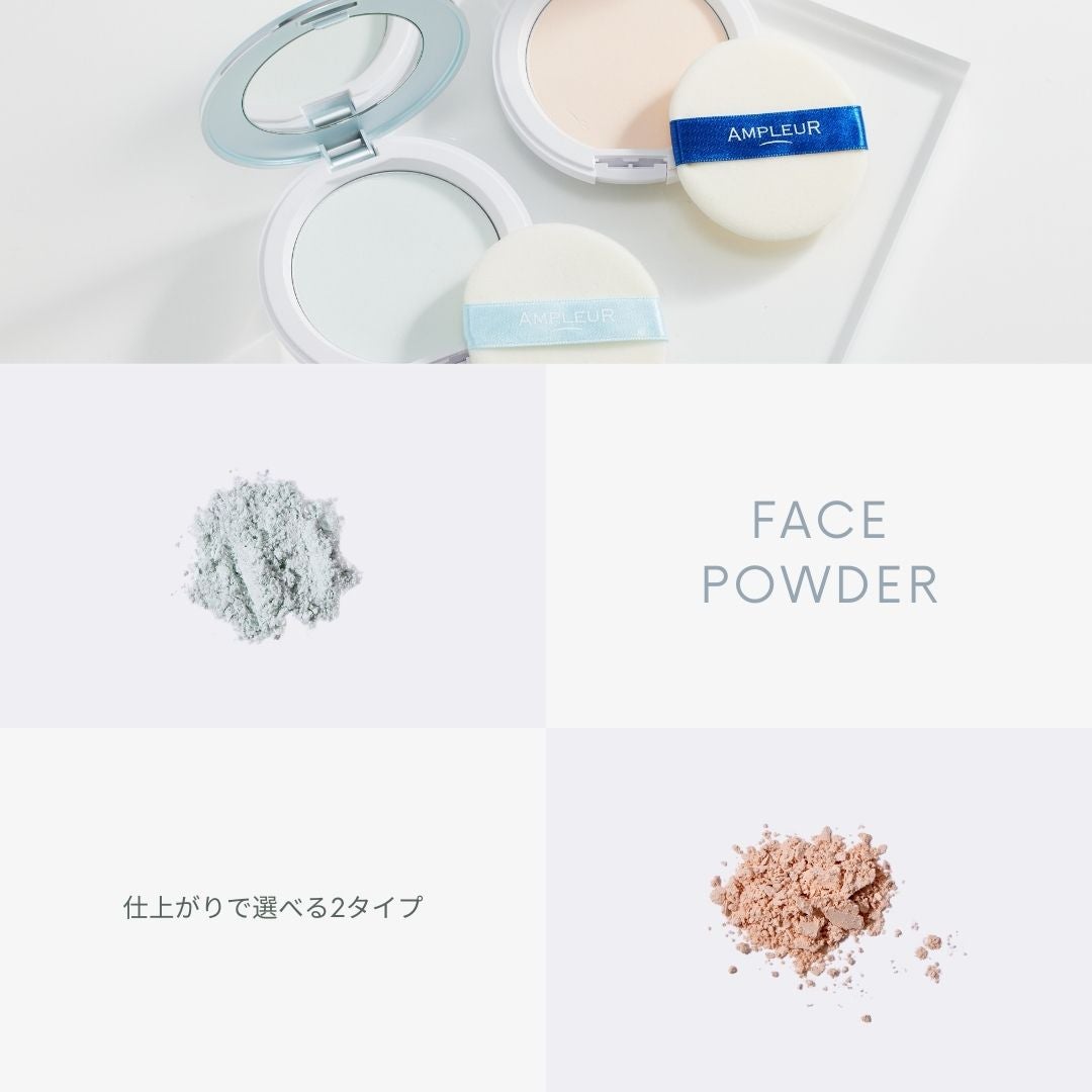 アンプルール フェイスパウダー/アンプルール/プレストパウダーを使ったクチコミ(1枚目)