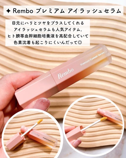 waniwaniコスメ@ふぉろば on LIPS 「♡Rembo-恋慕-₊✧˚﹕︶︶︶﹕﹕︶︶︶﹕˚✧₊『鏡に映る..」(9枚目)