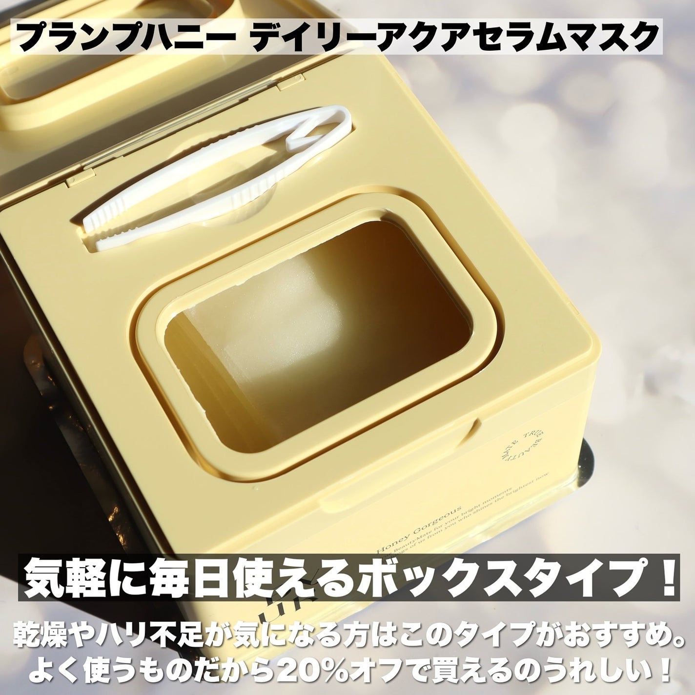 ダルバ ホワイトトリュフファーストスプレーセラム/ダルバ/ミスト状化粧水を使ったクチコミ(9枚目)