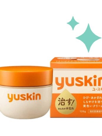 ユースキン/ユースキン/ボディクリームを使ったクチコミ(1枚目)