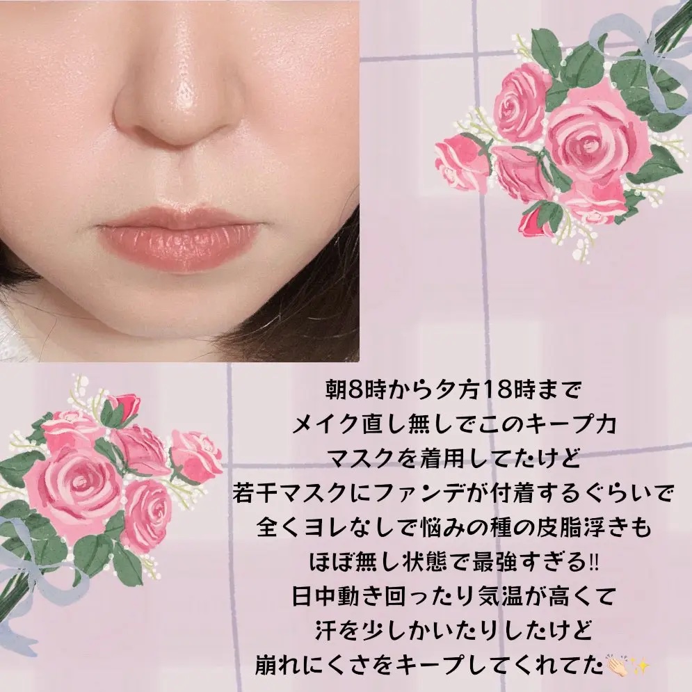 メイク キープ ミストEX +/コーセーコスメニエンス/ミスト状化粧水を使ったクチコミ（2枚目）