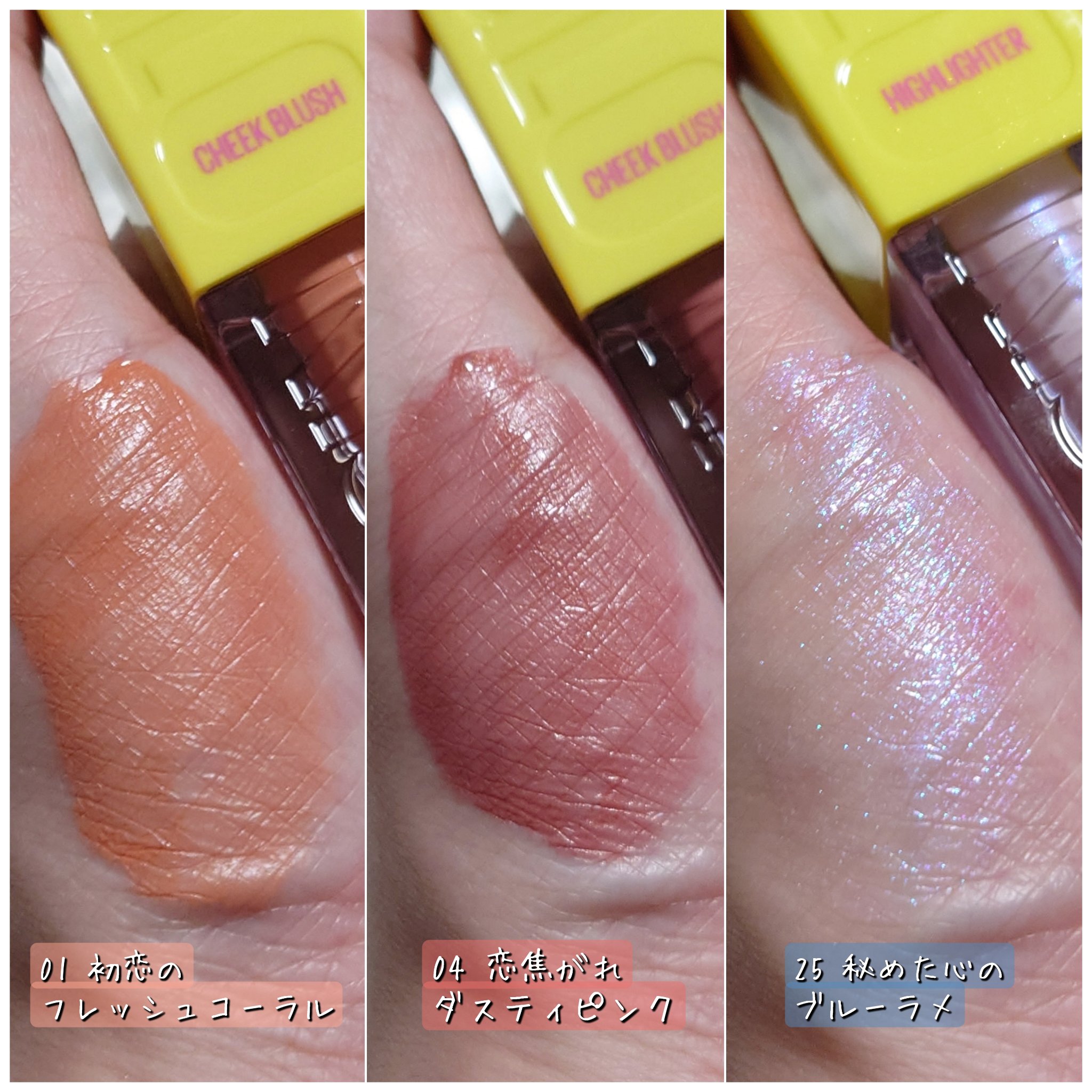 メイベリン グローキッサー ハイライター/MAYBELLINE NEW YORK/リキッドハイライトを使ったクチコミ（3枚目）
