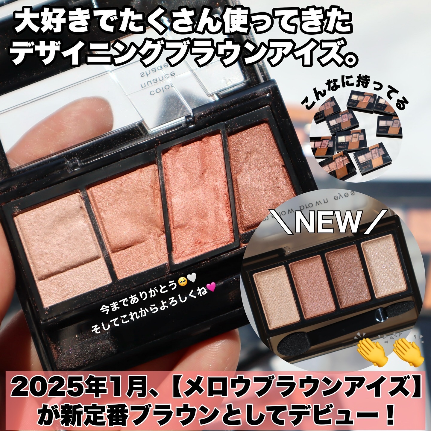 ケイト メロウブラウンアイズ/KATE/アイシャドウパレットを使ったクチコミ（2枚目）