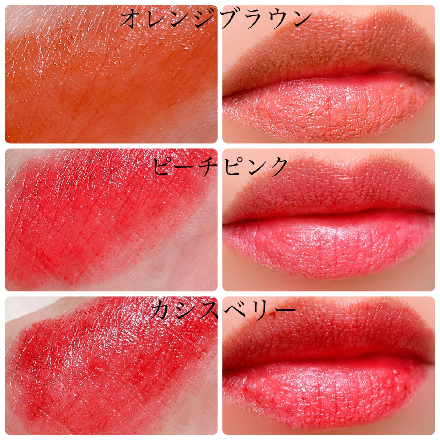 &. Wチャーム ぷっくりティント/DAISO/リップティントを使ったクチコミ(5枚目)