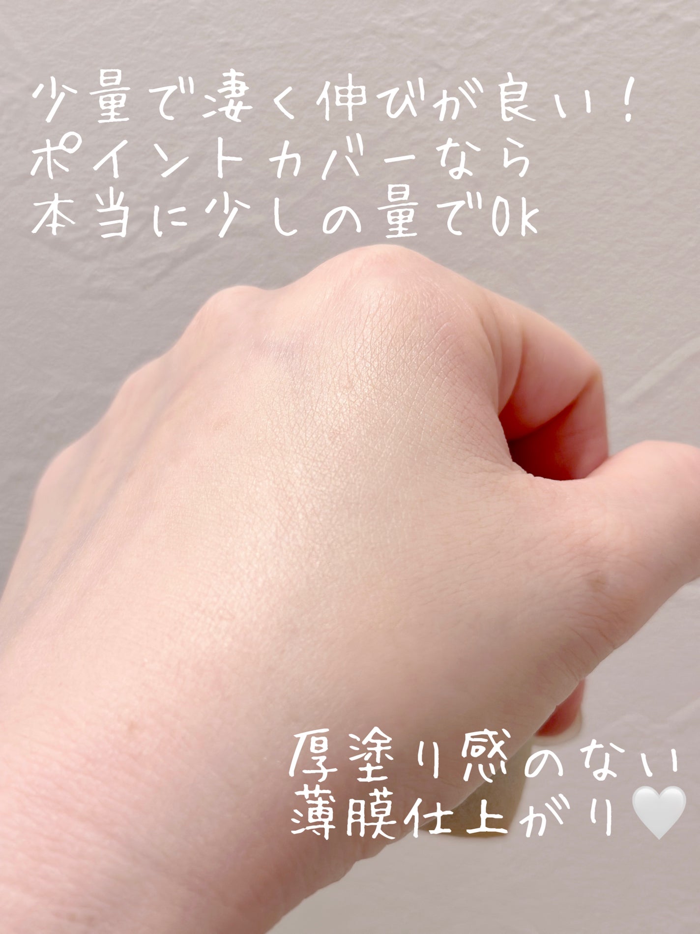 ãã©ã³ãã¿ ã³ã³ã·ãŒã©ãŒ/GUERLAIN/ãªãããã³ã³ã·ãŒã©ãŒã䜿ã£ãã¯ãã³ãïŒ3æç®ïŒ