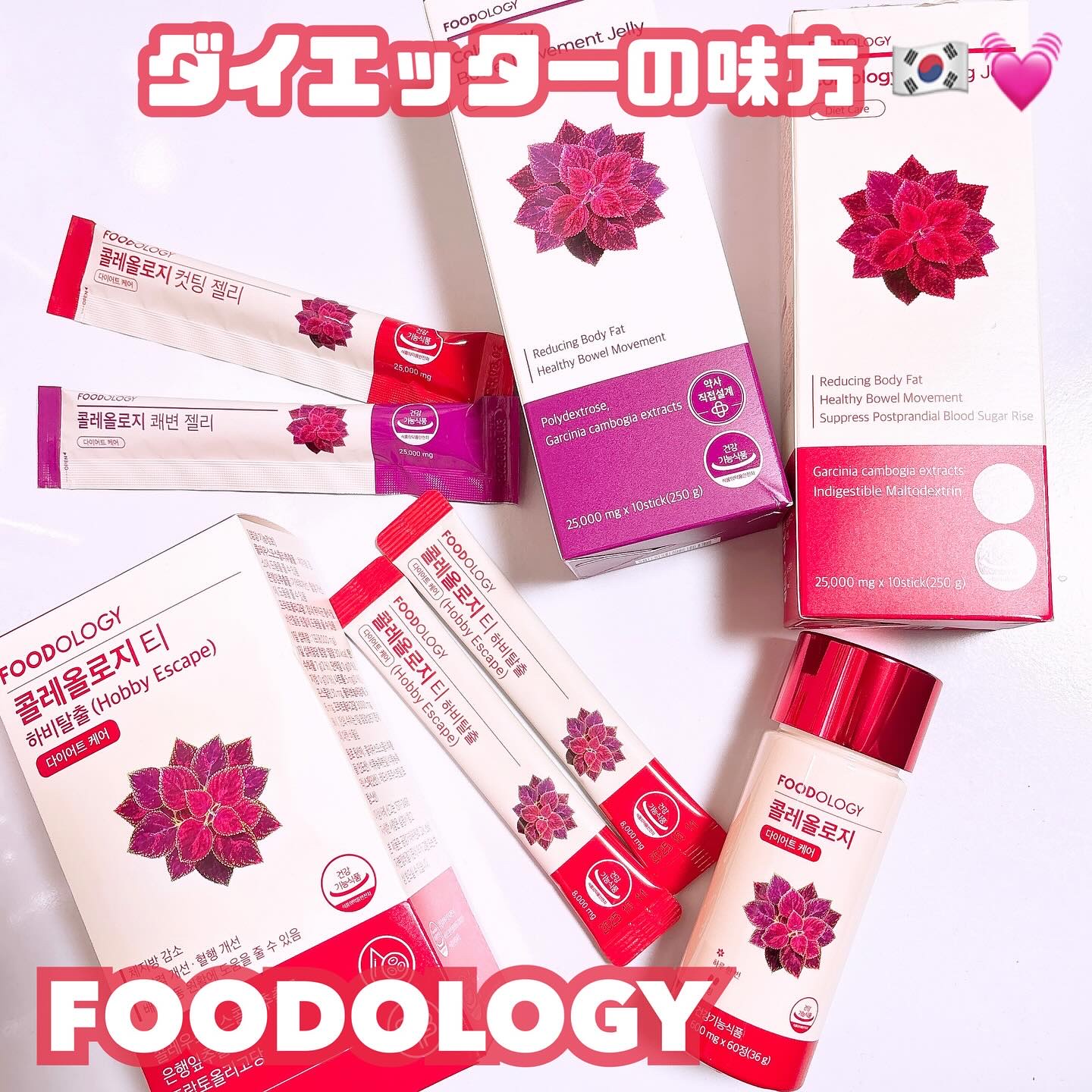 コレオロジーティー/FOODOLOGY/ドリンクを使ったクチコミ（1枚目）