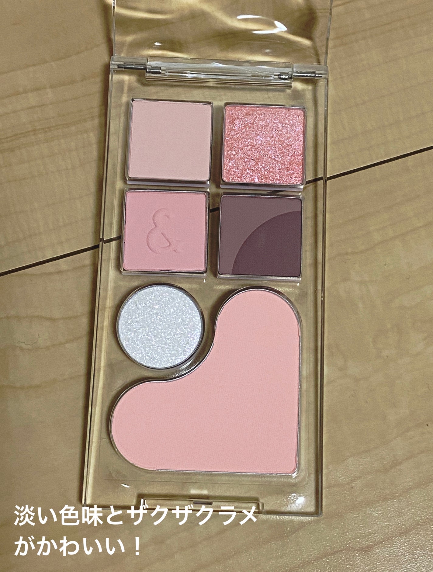 ベアレイヤーパレット/rom&nd/アイシャドウパレットを使ったクチコミ(2枚目)