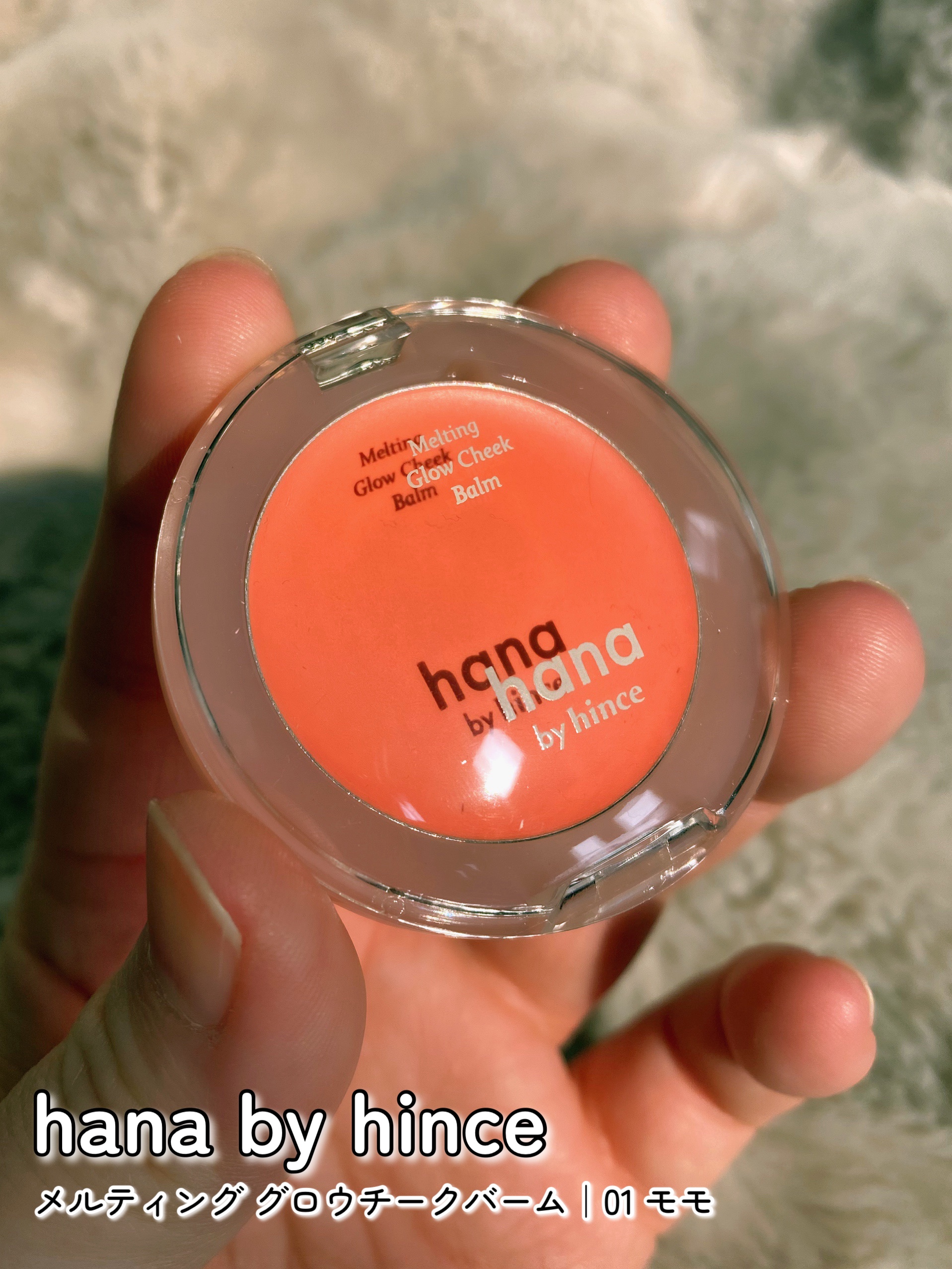 トリプルアイパレット 01 モモ/hana by hince/アイシャドウパレットを使ったクチコミ（3枚目）