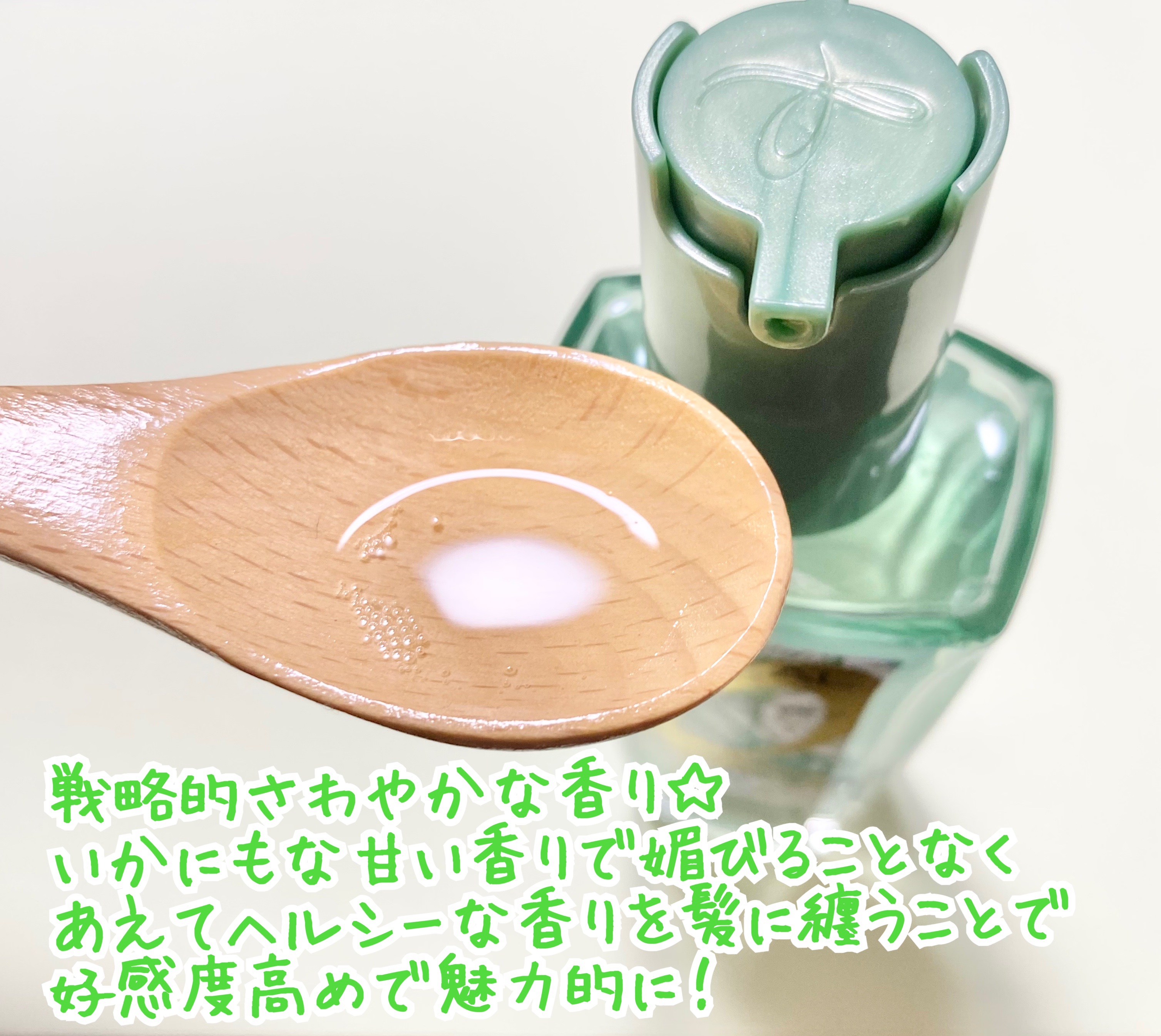 ロレアル パリ エクストラオーディナリー クリアライム/ロレアル パリ/ヘアオイルを使ったクチコミ（3枚目）