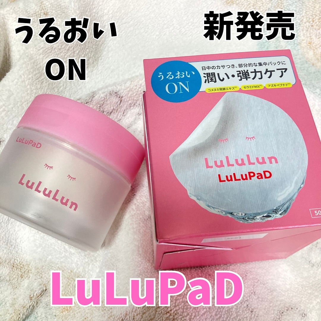 ルルルン トナーパッド うるおいON/ルルルン/トナーパッドを使ったクチコミ（1枚目）