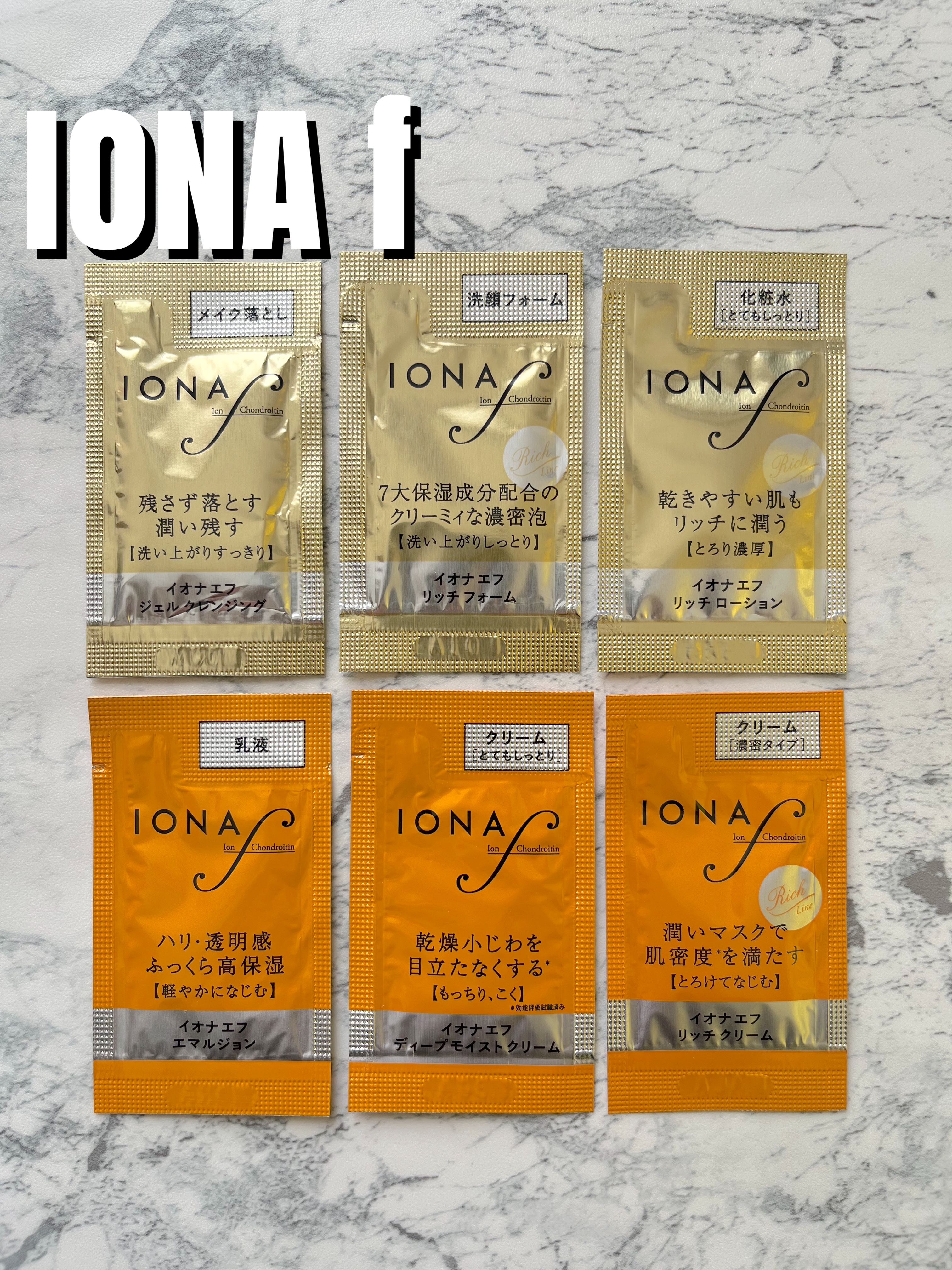 リッチ クリーム/イオナ エフ/フェイスクリームを使ったクチコミ（1枚目）