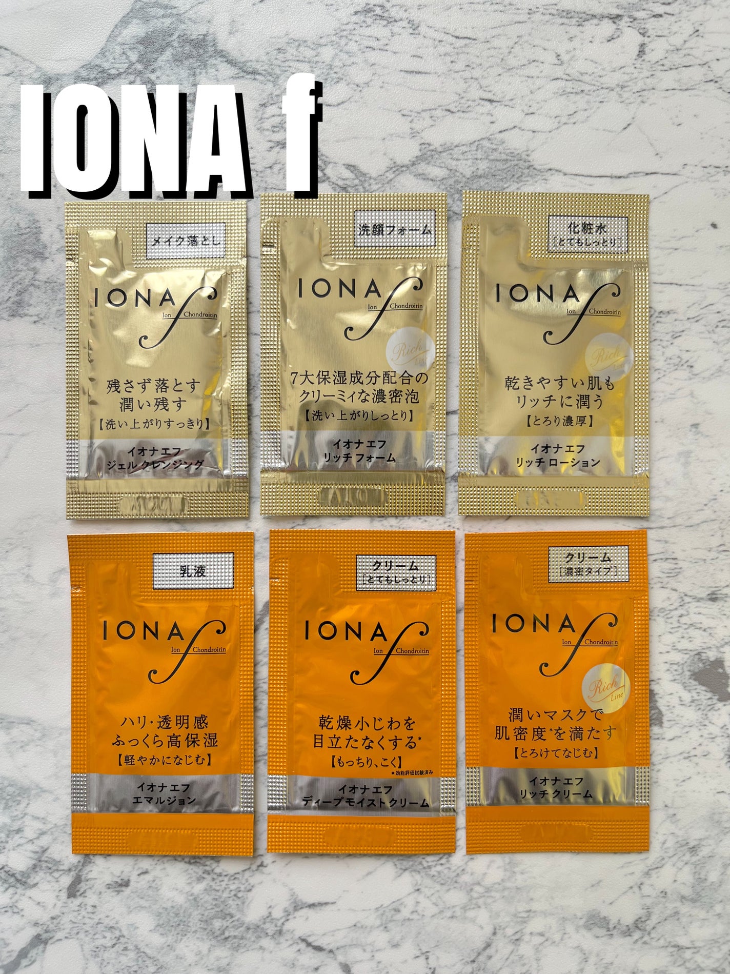 ディープモイスト クリーム/イオナ エフ/フェイスクリームを使ったクチコミ(1枚目)