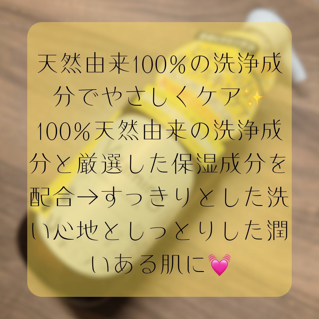 リフレッシングボディソープ(レモン&ベルガモットの香り)/Vitaming/ボディソープを使ったクチコミ(3枚目)