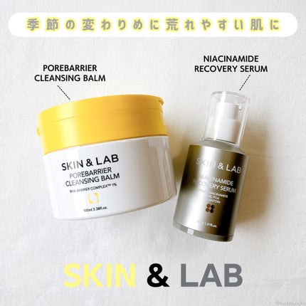 ヴィーガンナイアシンアミドリカバリーセラム/SKIN&LAB/美容液を使ったクチコミ(1枚目)