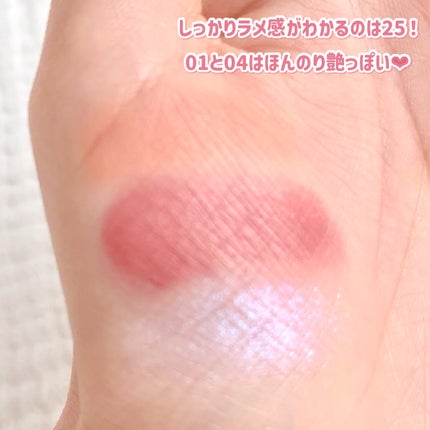 グローキッサー チークブラッシュ/グローキッサー ハイライター/MAYBELLINE NEW YORK/リキッドチークを使ったクチコミ(4枚目)