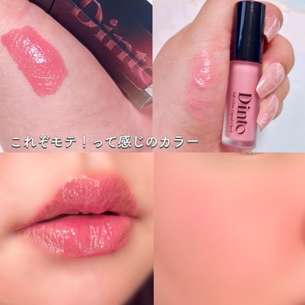 【限定パケ 桜エディション】 ブラーグローイリップティント&ペアチーク パーフェクトセット/Dinto/リキッドチークを使ったクチコミ(5枚目)