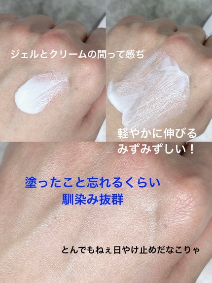 エレガンス アクアクリア スムースシールド UV/Elégance/日焼け止め・UVケアを使ったクチコミ(2枚目)