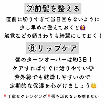 ハトムギ保湿ジェル(ナチュリエ スキンコンディショニングジェル)/ナチュリエ/美容液を使ったクチコミ(5枚目)