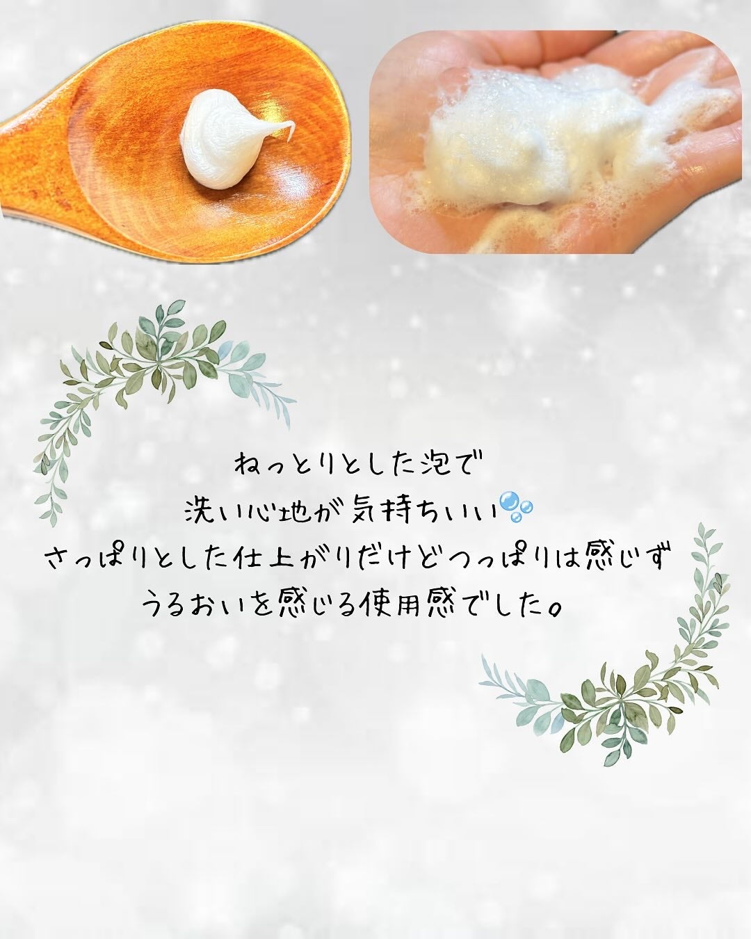 オルビスユー ドット フォーミングウォッシュ/オルビス/洗顔フォームを使ったクチコミ(3枚目)