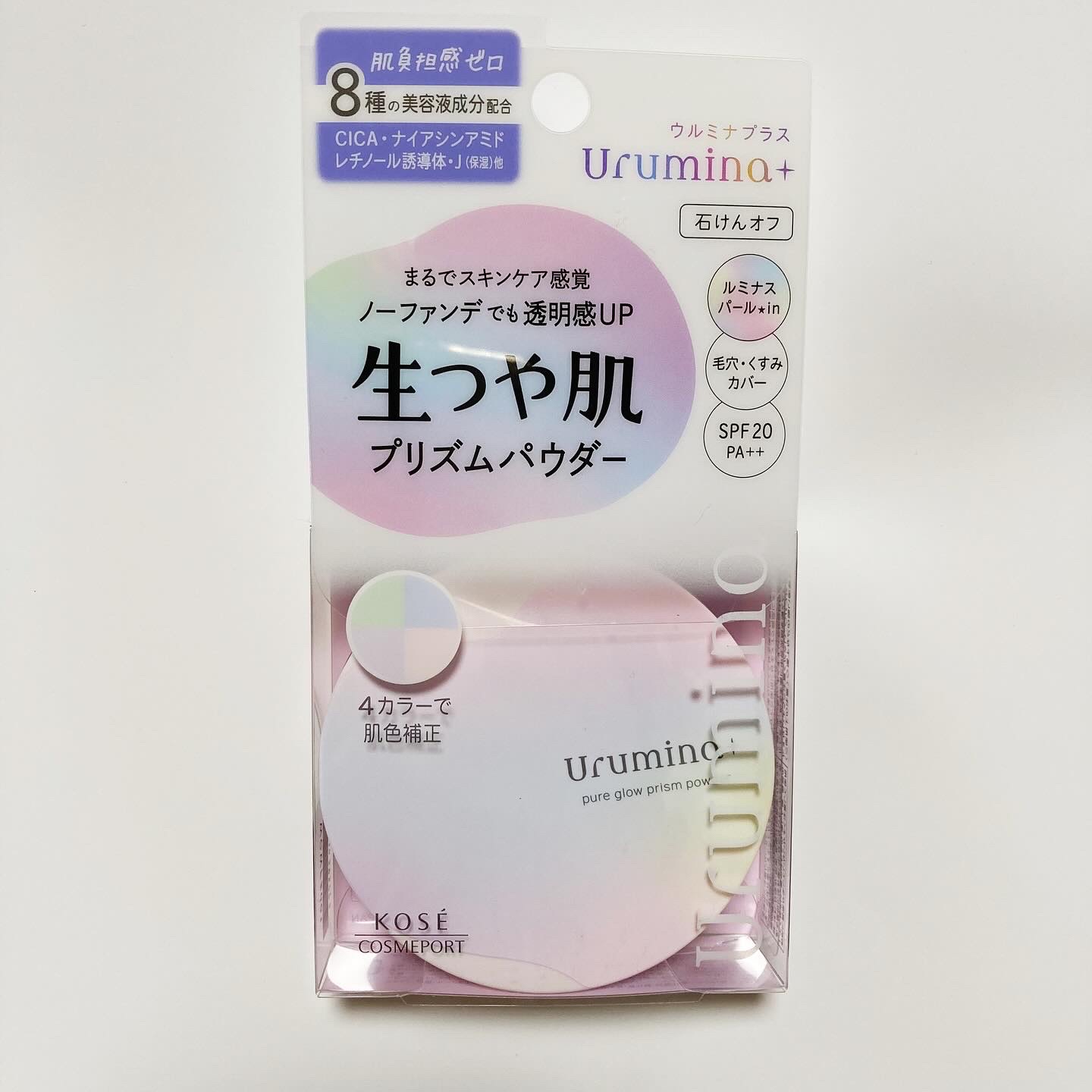 ウルミナプラス 生つや肌 プリズムパウダー/ウルミナプラス/プレストパウダーを使ったクチコミ（1枚目）