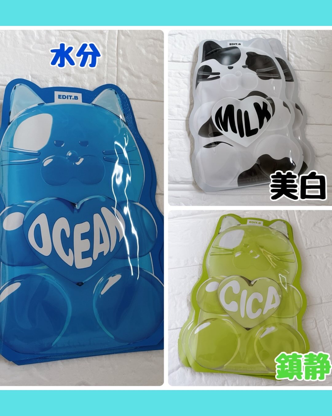 ウォータープルグミマスク/EDIT.B/シートマスク・パックを使ったクチコミ（2枚目）