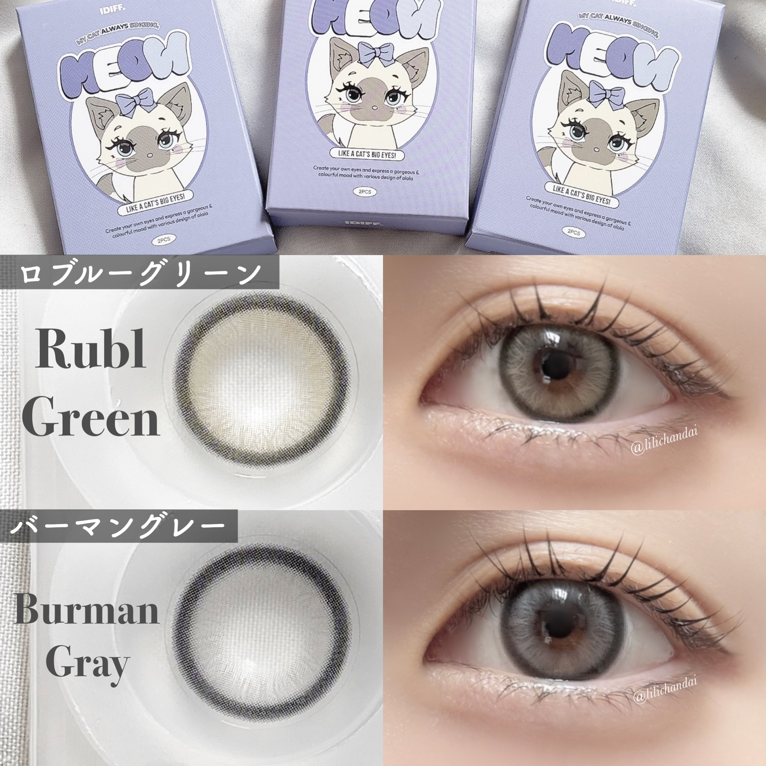 MEOW(ミヤオ) 1month/OLOLA/１ヶ月（１MONTH）カラコンを使ったクチコミ（3枚目）
