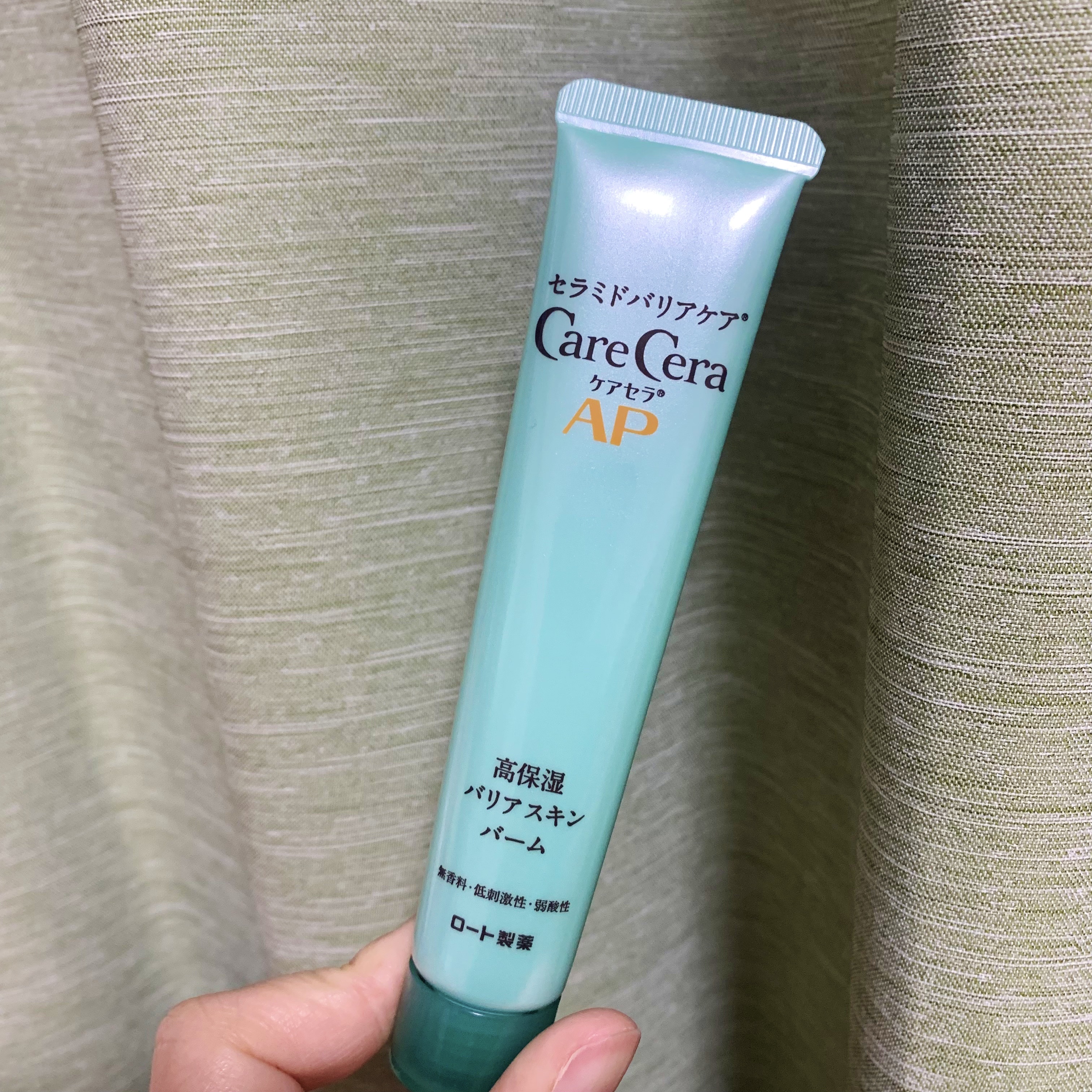 ケアセラAP 高保湿バリアスキンバーム/ケアセラ/フェイスバームを使ったクチコミ（1枚目）