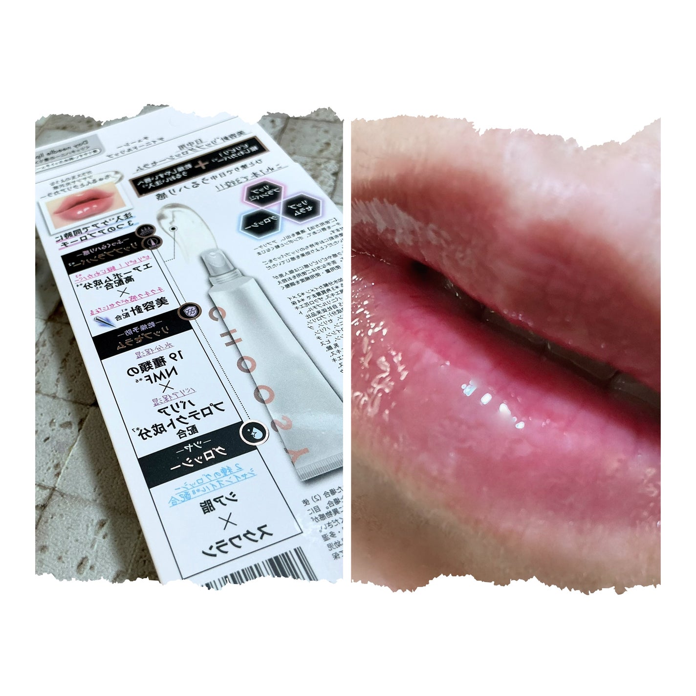 デイニードルリップ/CHOOSY/リップ美容液を使ったクチコミ(4枚目)