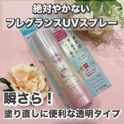 を使ったクチコミ(1枚目)