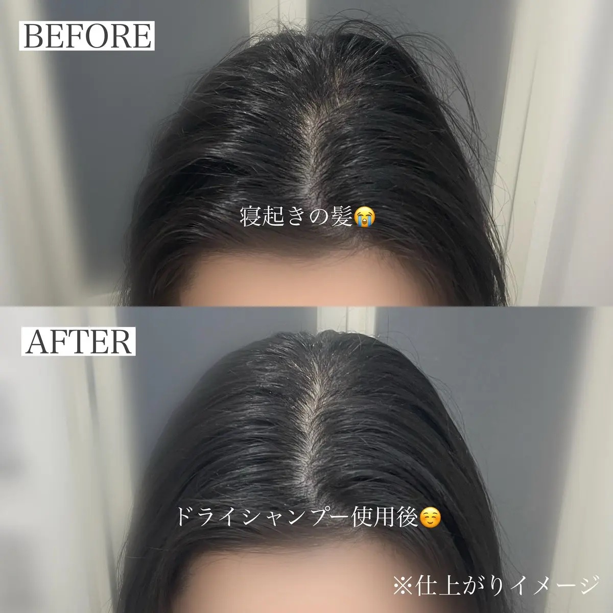 SS ビオリス ピュアレタッチ ドライシャンプー （チュベローズ＆ジャスミンの香り）/SSビオリス/ドライシャンプーを使ったクチコミ（2枚目）