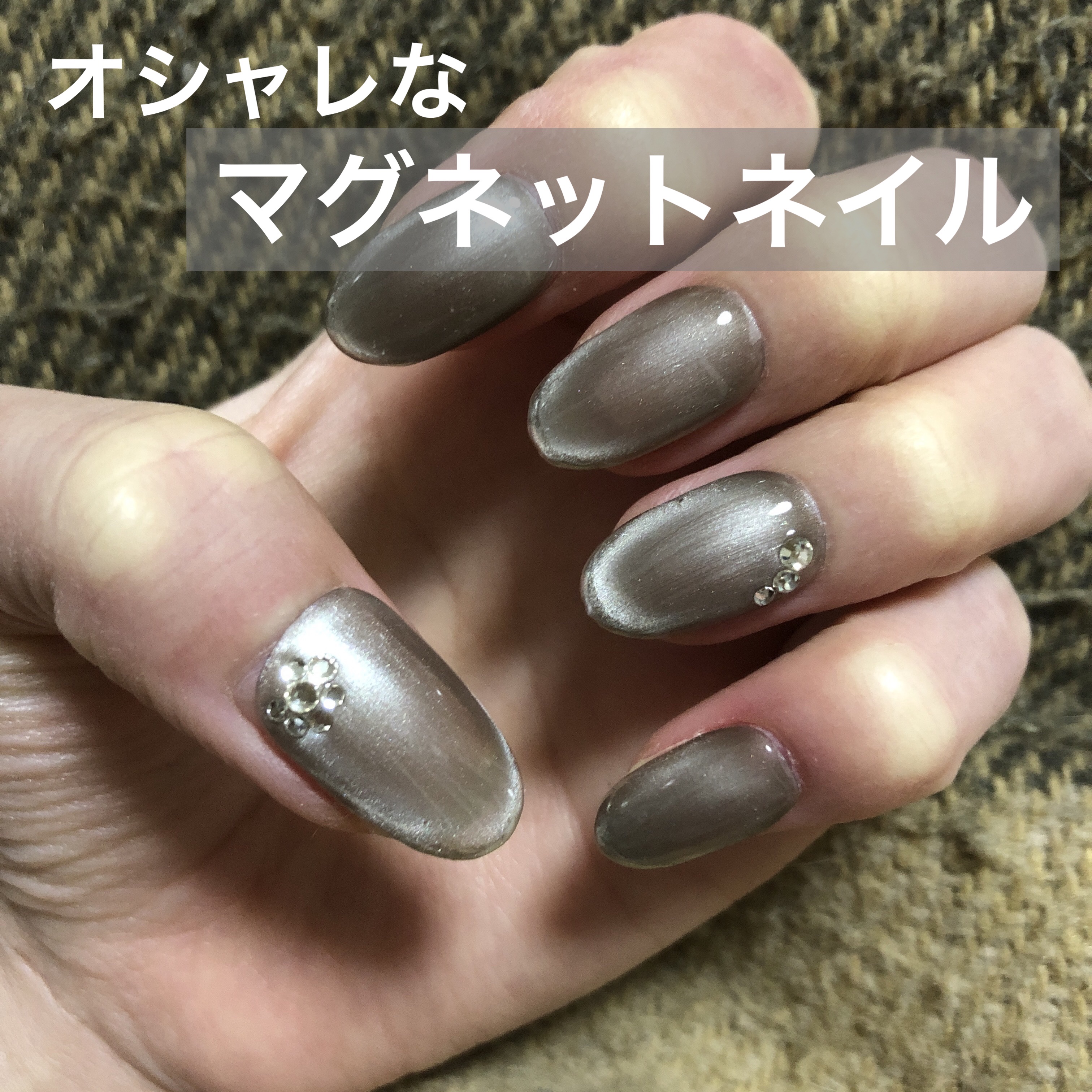 ジェルネイル（ライト対応）/セリア/ジェルネイルを使ったクチコミ（1枚目）