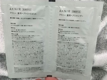 薬用ヘアシャンプー&トリートメント/AKNIR/市販シャンプーを使ったクチコミ(2枚目)