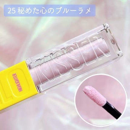 グローキッサー チークブラッシュ/グローキッサー ハイライター/MAYBELLINE NEW YORK/リキッドチークを使ったクチコミ(5枚目)